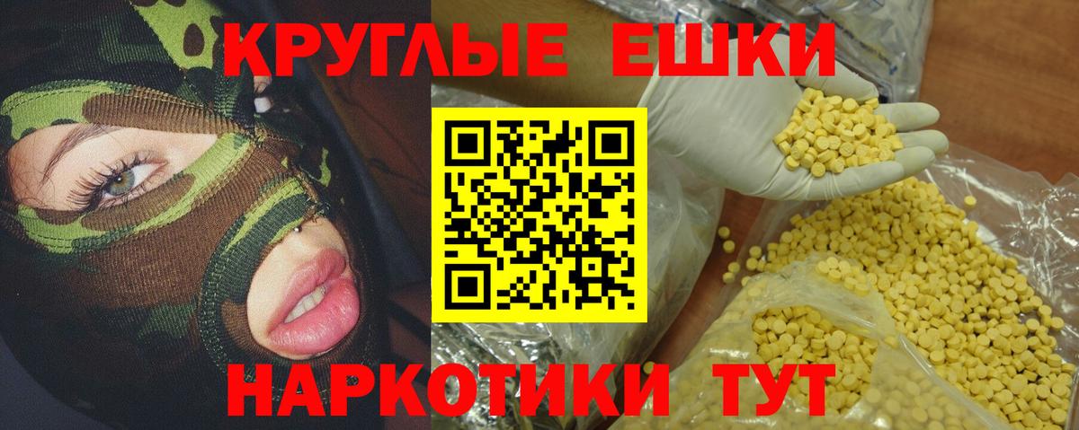 ЭКСТАЗИ XTC Жуковский