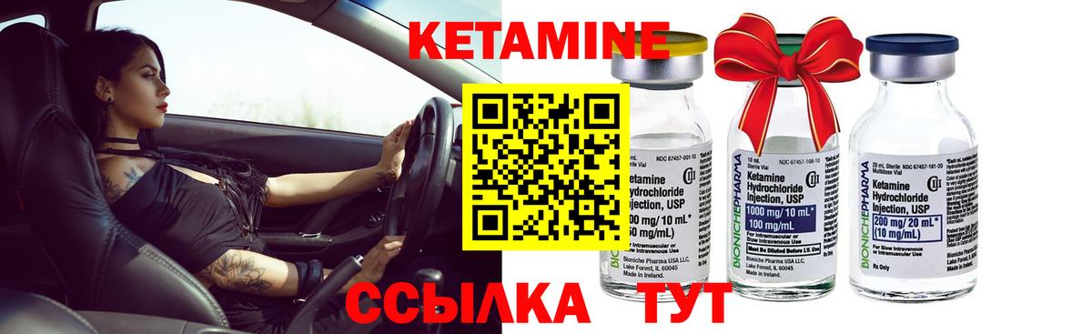 дарк нет формула  Вход с VPN  Жуковский  Кетамин ketamine 