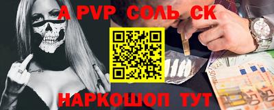 меф VHQ Кимры