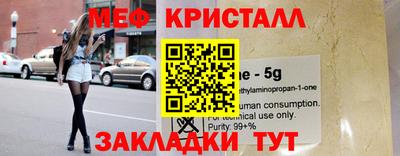 меф VHQ Кимры