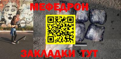 мефедрон VHQ Кингисепп