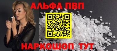 мефедрон VHQ Кингисепп