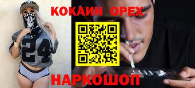 меф VHQ Кимры