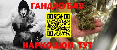 дистиллят марихуана Кинель