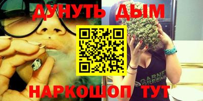 дистиллят марихуана Кинель