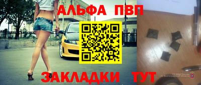 меф VHQ Кимры