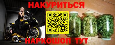 мефедрон VHQ Кингисепп
