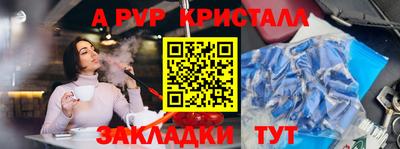 мефедрон VHQ Кингисепп