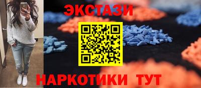 мефедрон VHQ Кингисепп