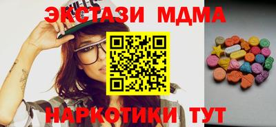 меф VHQ Кимры