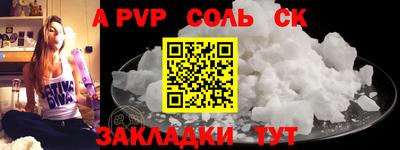 мефедрон VHQ Кингисепп