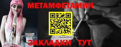 мефедрон VHQ Кингисепп