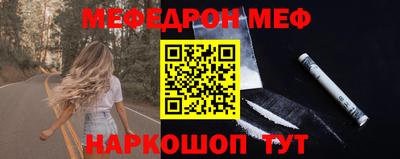 мефедрон VHQ Кингисепп