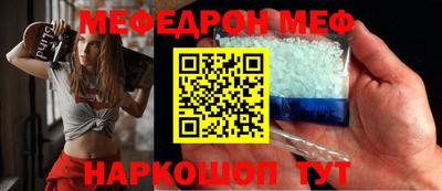 меф VHQ Кимры