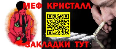 мефедрон VHQ Кингисепп