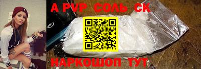 меф VHQ Кимры