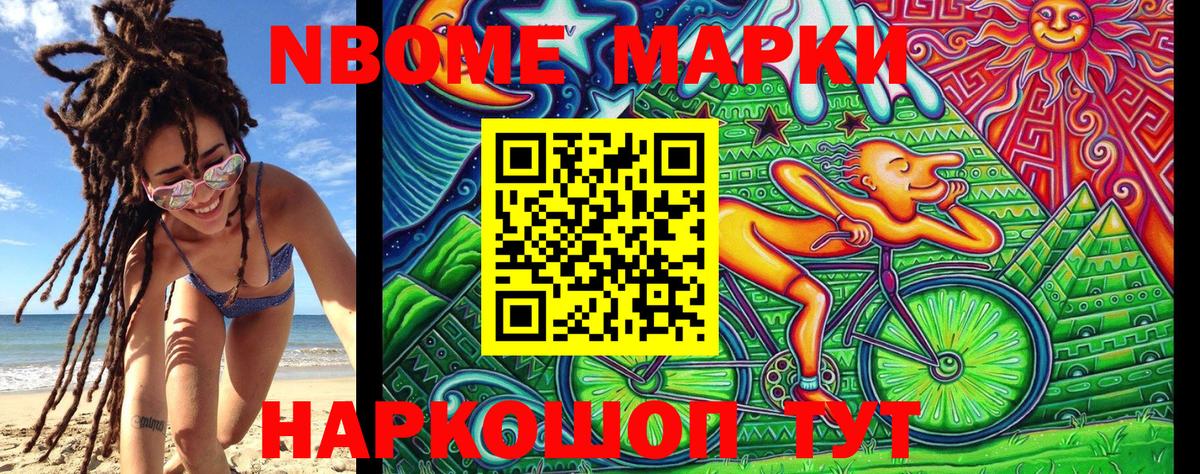 ГАШ  Канабис  Мефедрон кристаллы  Лсд 25  Вход с VPN  Кокаин  Жуковский  МЕТАДОН 