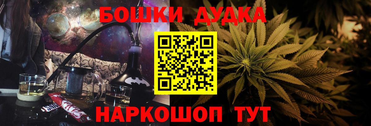 Шишки марихуана ГИДРОПОН  Вход с VPN  Жуковский  МАРИХУАНА конопля  Каннабис сатива  Канабис Bruce Banner 